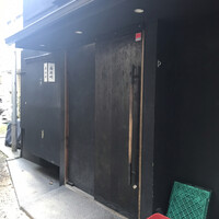 雨後晴 青山 - 