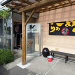 らーめん 秀 - お店入口