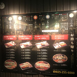 廻転寿司弁慶 新潟ピア万代店 - 