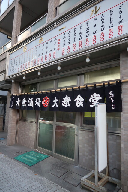 川崎の居酒屋は安いメニューがてんこ盛り オススメの選 食べログまとめ 川崎の居酒屋は安いメニューがてんこ盛り オススメの選 食べログまとめ