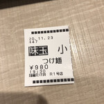 麺屋 たけ井 R1店 - 