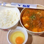 松屋 - 牛キムチチゲ定食ライスミニ620円