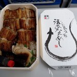 Hiroshima Ekibentou - 