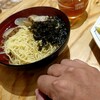 Gyouzano Enshuu Gochimon - 青さの塩ラーメン520円（大きさは拳大）