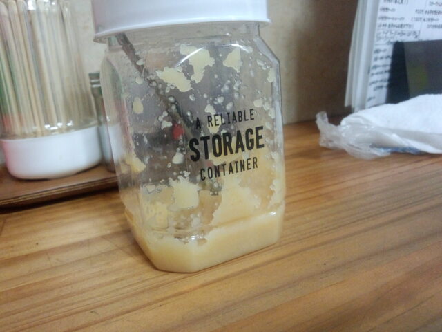 ラーメン寶龍 創房 - 釧路（ラーメン）の写真