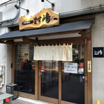 Chuuka Soba Masujima - 