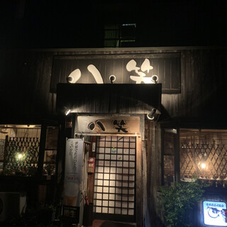 岐阜市岩田東でおすすめの美味しい居酒屋をご紹介 食べログ 岐阜市岩田東でおすすめの美味しい居酒屋をご紹介 食べログ