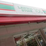 ローソンストア100 - 02.11.23