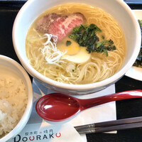 桜木町de焼肉DOURAKU - 【’20.6】肉屋の牛骨らーめん　+ライス
