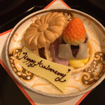 エルムガーデン - 