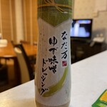 なだ万厨房 - 料理写真:柚子味噌ドレッシング