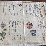 そばきり 萬屋町 助六 - 