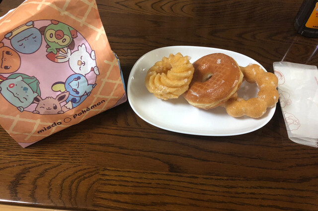 ミスタードーナツ 金沢文庫ショップ Mister Donut 金沢文庫 ドーナツ 食べログ ミスタードーナツ 金沢文庫ショップ Mister Donut 金沢文庫 ドーナツ 食べログ