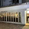 Cafe comme ca - 2020/11 渋谷西武店Ａ館と渋谷西武店Ｂ館の間のパーキング館１階、紀伊国屋書店に隣接されている カフェ・コムサ シブヤ西武店