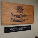 Mahana Table - 