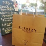 りくろーおじさんの店 北区長柄店 - 