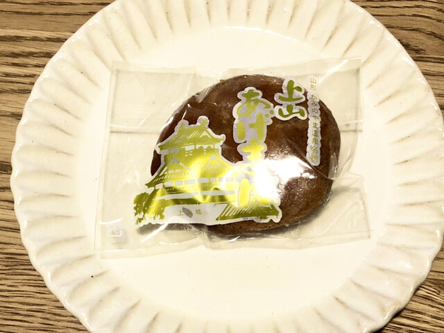 大國屋 - かみのやま温泉（和菓子）の写真