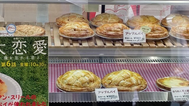 マミーズ アン スリール 本店 Mammies An Sourire 春日 ケーキ 食べログ マミーズ アン スリール 本店 Mammies An Sourire 春日 ケーキ 食べログ