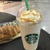 Starbucks, Casablanca Mohammed V Airport Terminal2