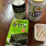 キンパイ酒店 - 