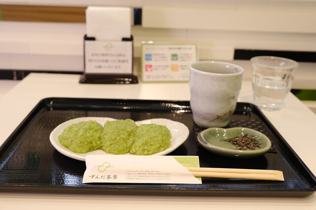 ずんだ茶寮 仙台駅ずんだ小径店（ずんださりょう） - 仙台（和菓子）の写真