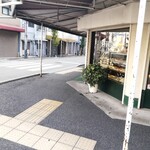 小麦畑 - 店前です