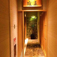 Kobe Grill - 