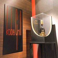 Kobe Grill - 