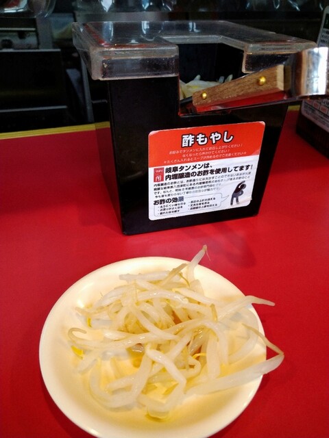 元祖タンメン屋 多治見店 多治見 ラーメン 食べログ