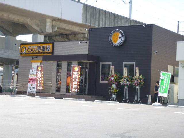 カレーハウス CoCo壱番屋 仙台長町店（ココイチバンヤ） - 太子堂（カレー）の写真