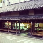 御菓子司 本家 菊屋 - 
