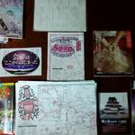 會津野 茂三郎 - 会津の情報いろいろあります。話しもたくさん聞けます。