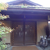 THE SODOH HIGASHIYAMA KYOTO - 