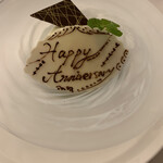 京王プラザホテル - 