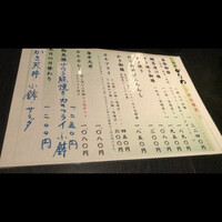 かなわ - 