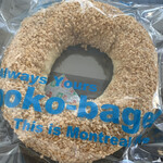 Poko Beguru Kafe - 