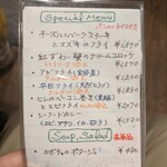 ミスターとフライパン - 