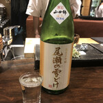 赤坂 こみかん - 