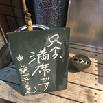 赤坂 こみかん - 