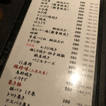 Binchou Tansumi Bikushi Yakitori Hacchou - 