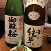 なかみち 名西酒蔵