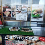 Snack Ishikawa - 
