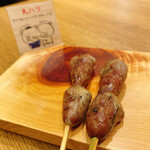 Kumano Yakitori - 