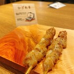 Kumano Yakitori - 