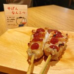 Kumano Yakitori - 