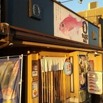 Sushi Izakaya Nihonkai - 