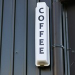 OneDay Coffee Roastery - 