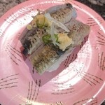 回転寿司 根室花まる - 写真５