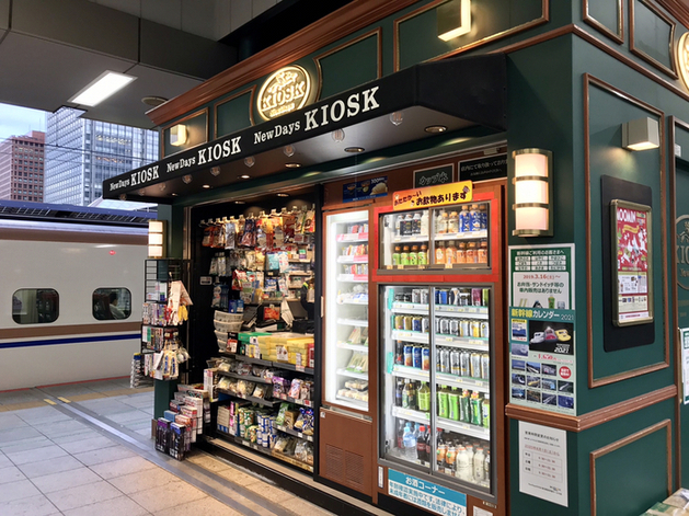 ニューデイズ キオスク 東京駅新幹線ホーム5B店 (NewDaysKIOSK) - 東京/その他 | 食べログ