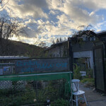 ちもしい・ぐらす - 